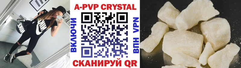 Купить наркотик Звенигово Гашиш  A PVP  Меф  Метадон  Каннабис 