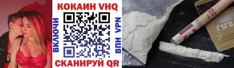 Cocaine Перу продажа наркотиков Звенигово