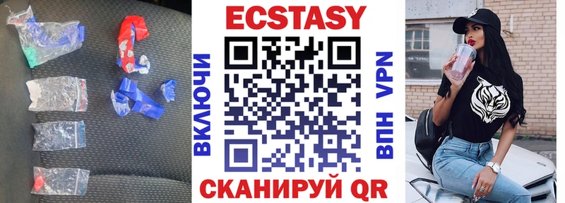 хочу наркоту  Звенигово  ЭКСТАЗИ круглые 