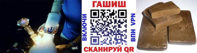 сайты даркнета клад  Звенигово  ГАШИШ ice o lator 