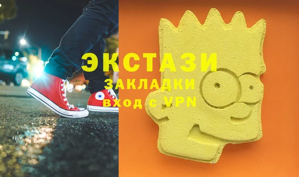 ECSTASY Алексеевка
