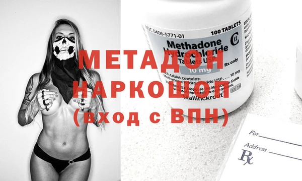 ECSTASY Алексеевка