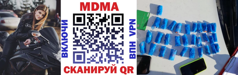 ссылка на мегу ссылка  Звенигово  МДМА Molly 