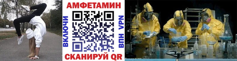Метамфетамин пудра  ссылка на мегу рабочий сайт  Звенигово 