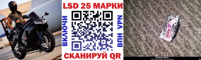 Марки N-bome 1500мкг  дарнет шоп  Звенигово 